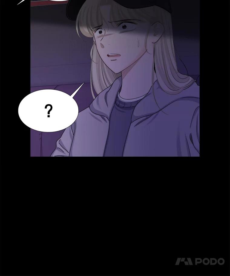 《甜咸男女》130.爸爸的消息 第42页