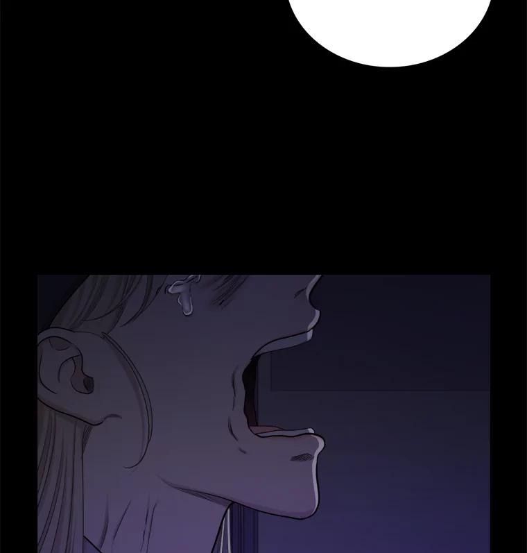 《甜咸男女》130.爸爸的消息 第99页