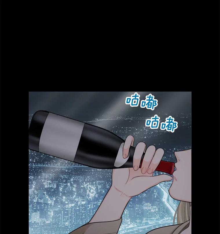 《甜咸男女》131.威胁 第26页
