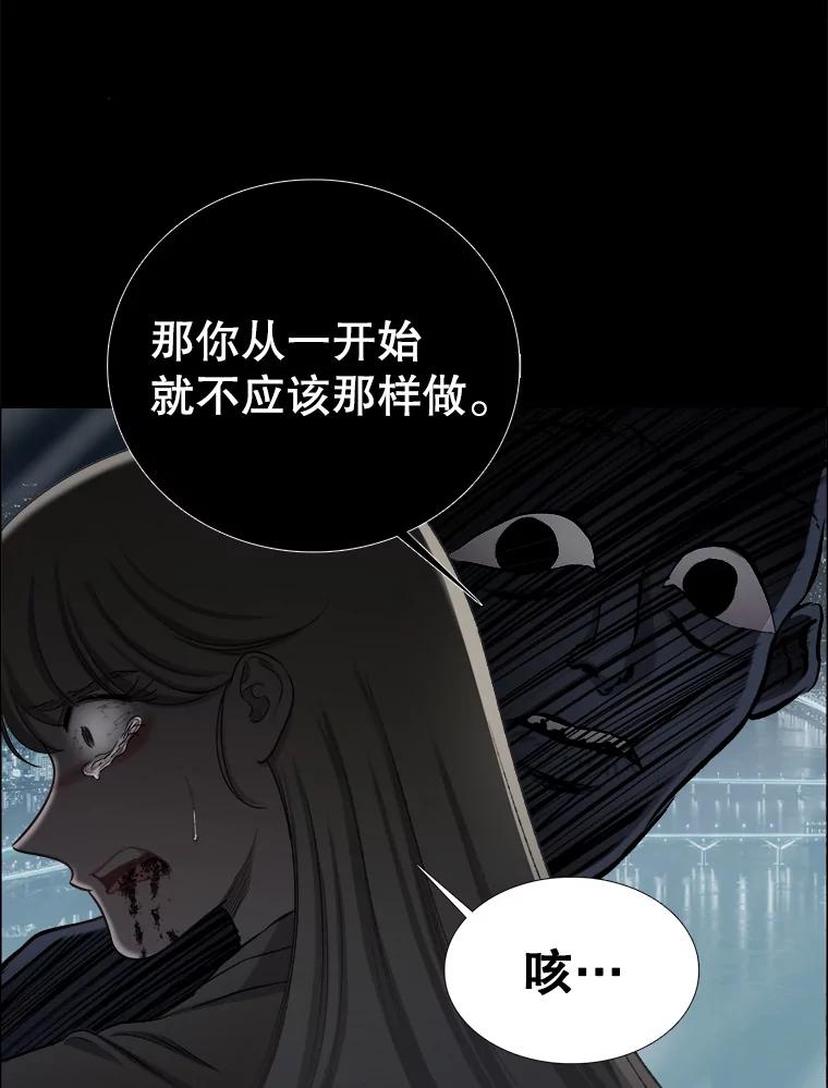 《甜咸男女》131.威胁 第51页