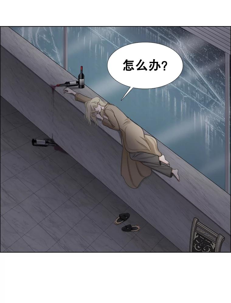 《甜咸男女》131.威胁 第62页