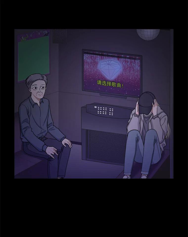 《甜咸男女》131.威胁 第2页