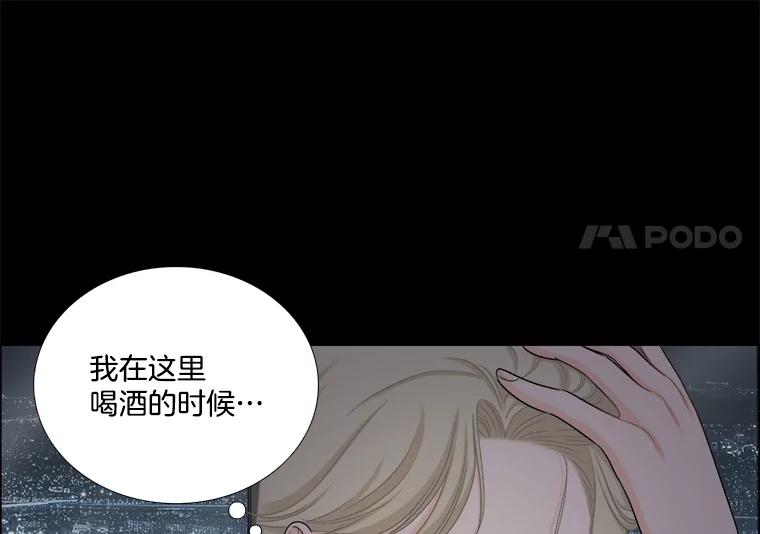 《甜咸男女》131.威胁 第29页