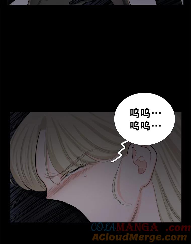 《甜咸男女》131.威胁 第46页
