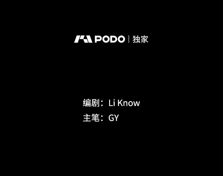 《甜咸男女》131.威胁 第24页