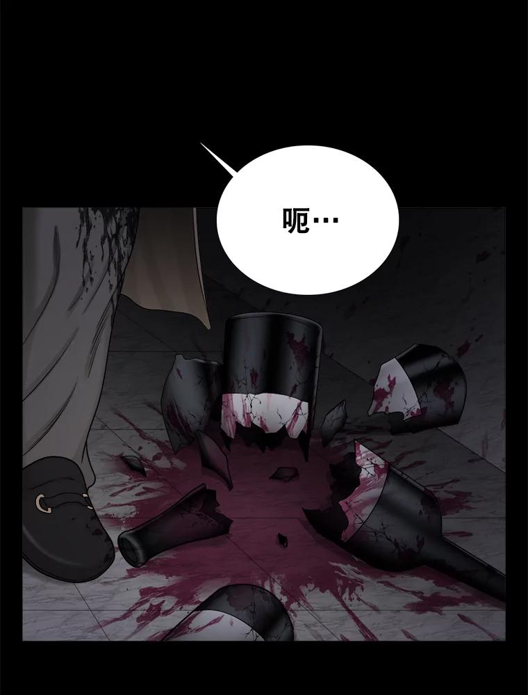《甜咸男女》131.威胁 第54页