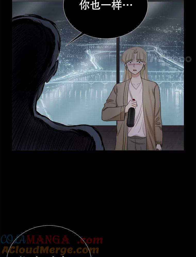 《甜咸男女》131.威胁 第37页