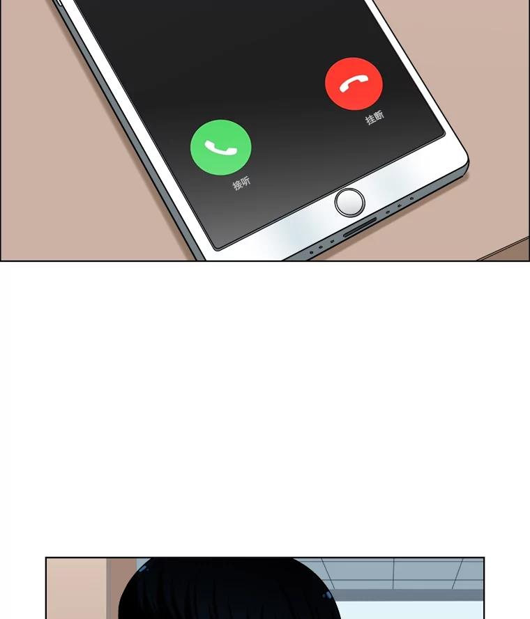 《甜咸男女》131.威胁 第69页