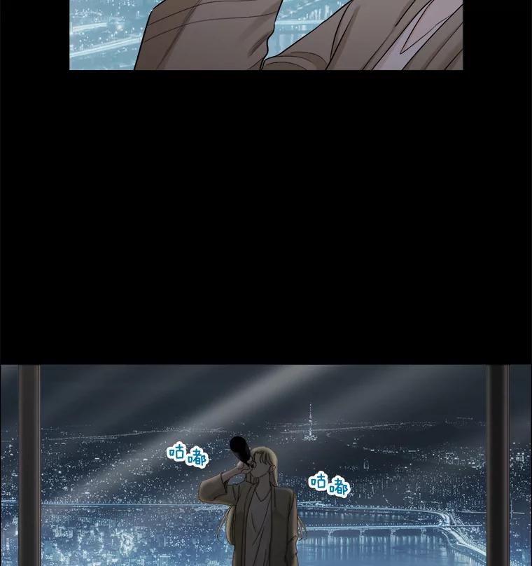 《甜咸男女》131.威胁 第27页