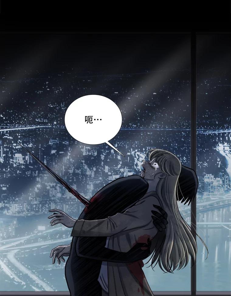 《甜咸男女》131.威胁 第48页