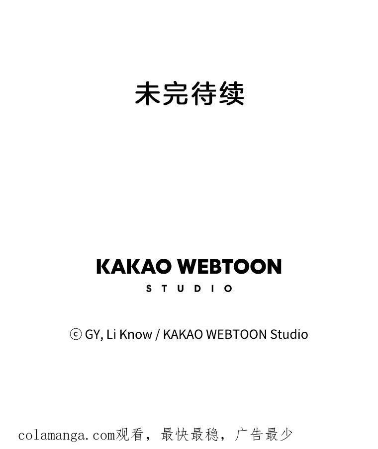 《甜咸男女》132.突如其来的请求 第75页