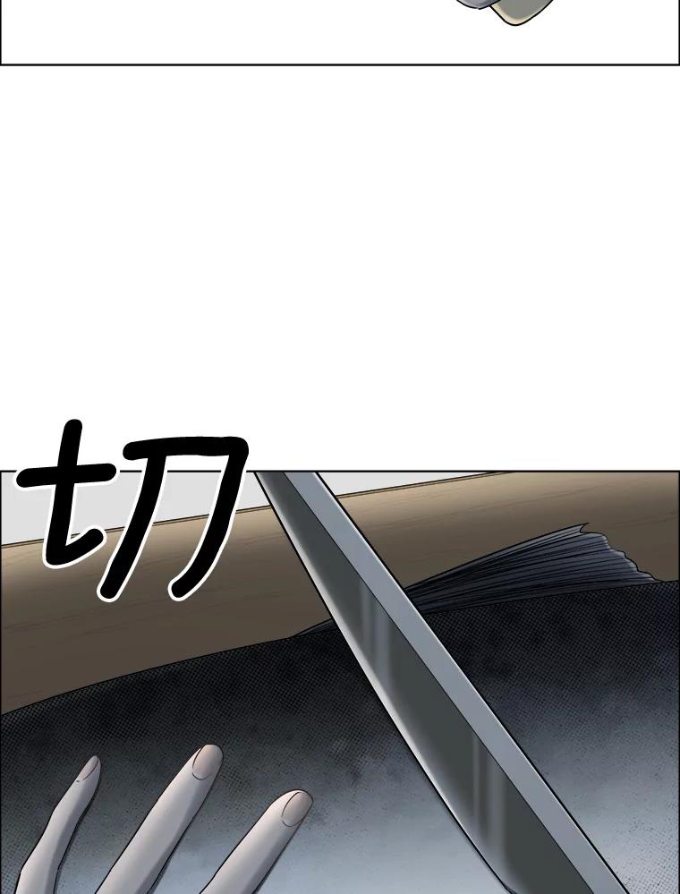 《甜咸男女》132.突如其来的请求 第35页