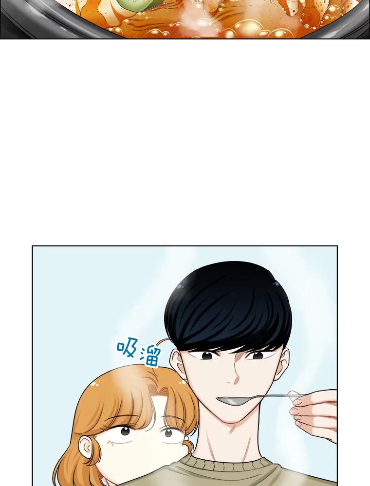 《甜咸男女》132.突如其来的请求 第45页