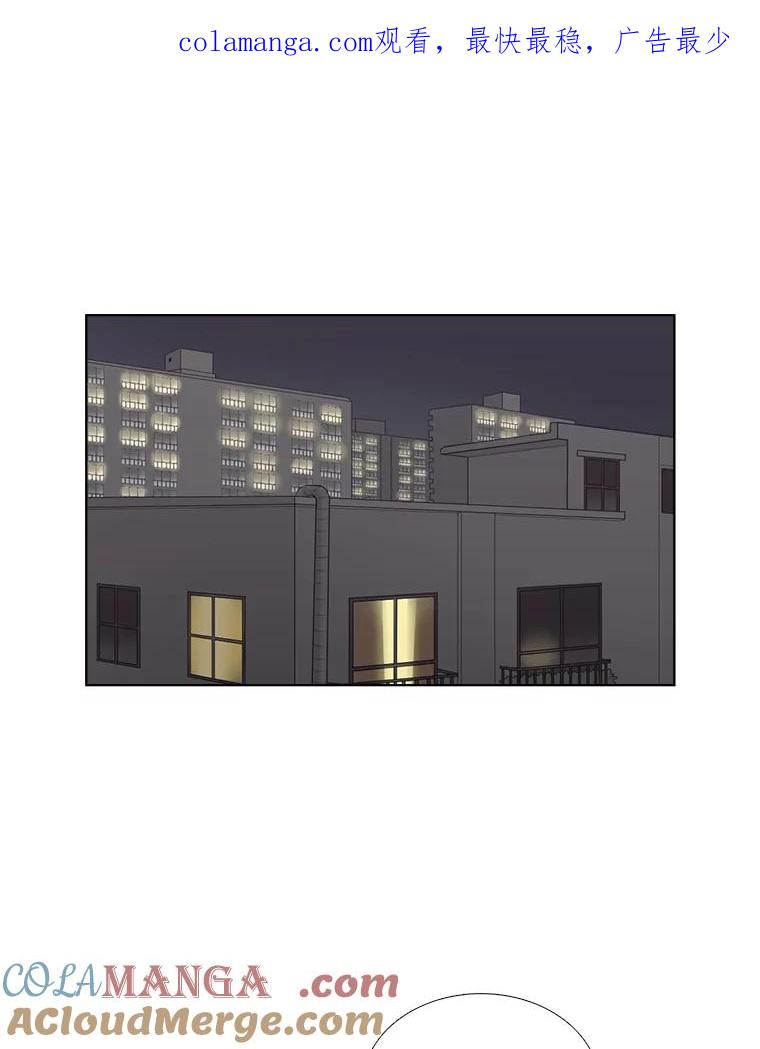 《甜咸男女》132.突如其来的请求 第1页