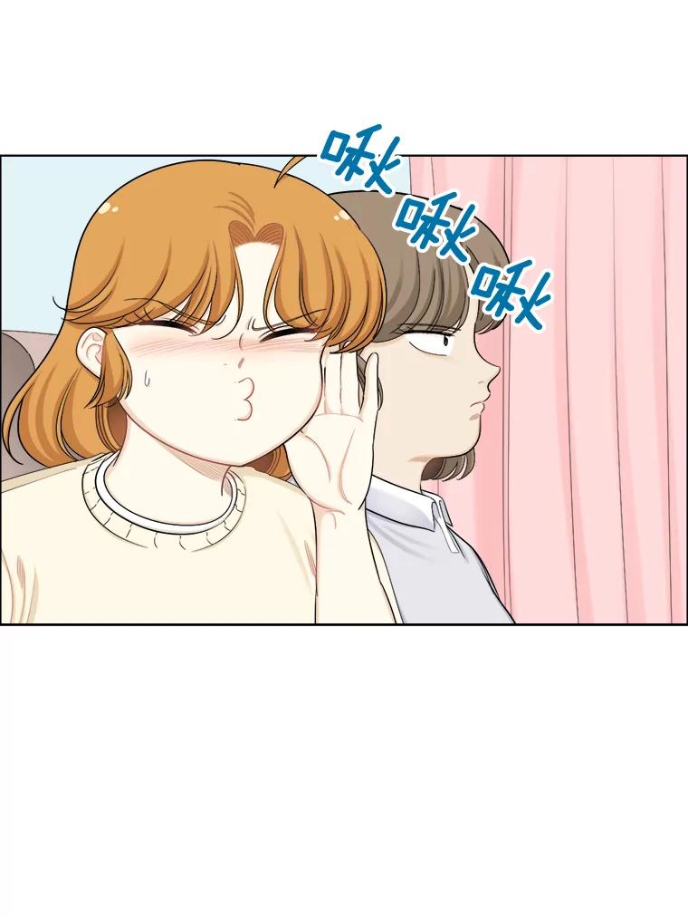 《甜咸男女》132.突如其来的请求 第12页