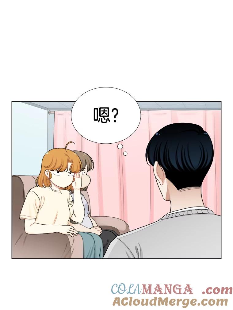 《甜咸男女》132.突如其来的请求 第10页