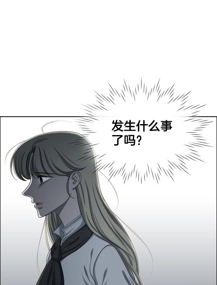 《甜咸男女》132.突如其来的请求 第42页