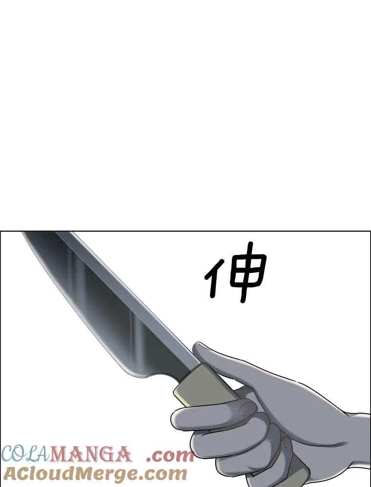 《甜咸男女》132.突如其来的请求 第34页