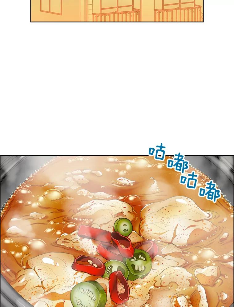 《甜咸男女》132.突如其来的请求 第44页