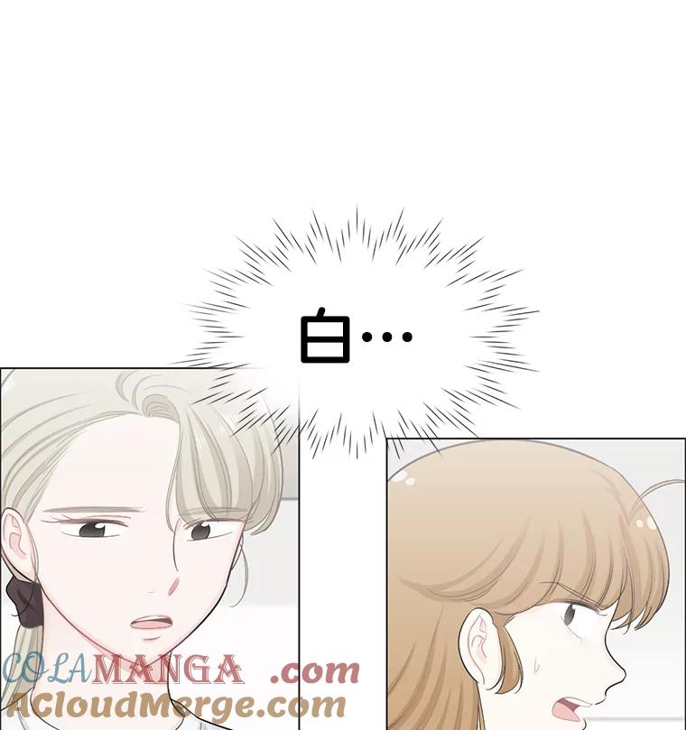 《甜咸男女》132.突如其来的请求 第49页