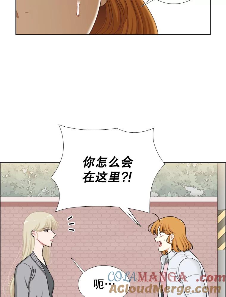 《甜咸男女》132.突如其来的请求 第64页