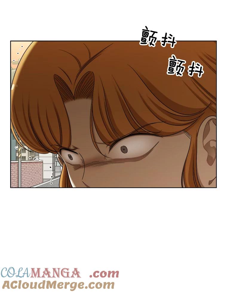 《甜咸男女》133.海伦的邮件 第10页