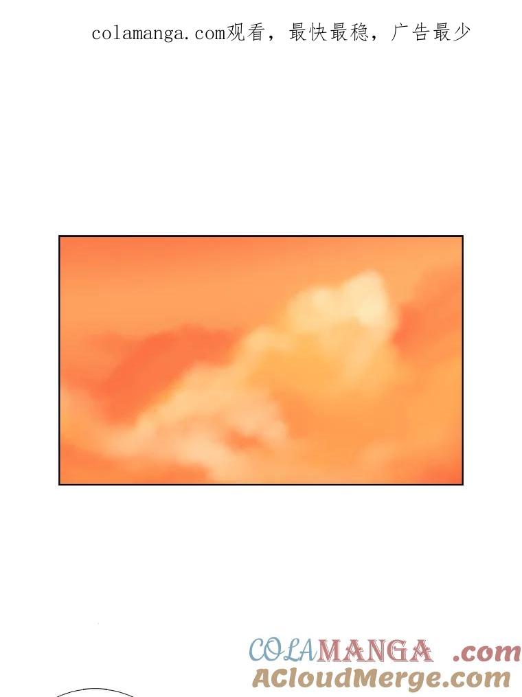 《甜咸男女》133.海伦的邮件 第1页
