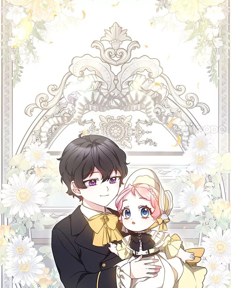 《宝贝龙太子妃驯服疯子》13.恻隐之心 第75页