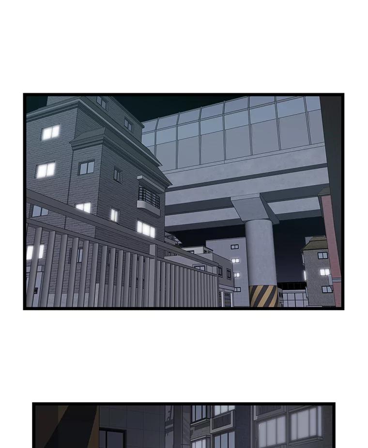 《想要我》14.离家出走 第56页
