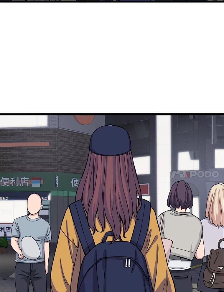 《想要我》14.离家出走 第28页