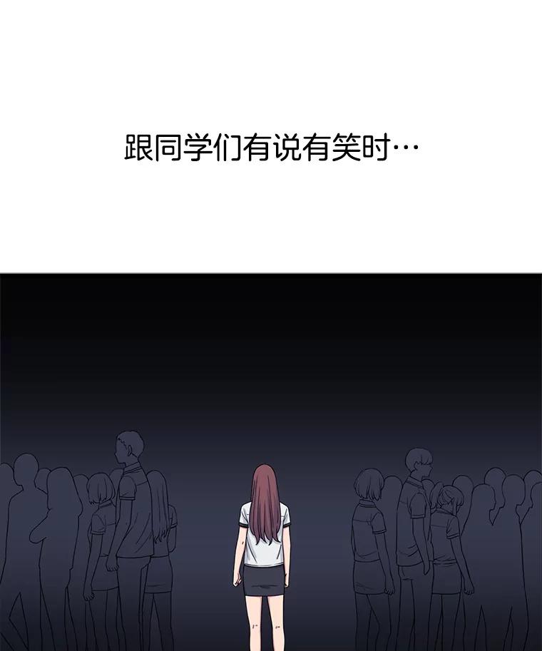 《想要我》14.离家出走 第18页
