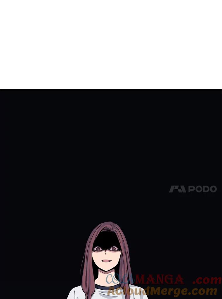 《想要我》14.离家出走 第101页