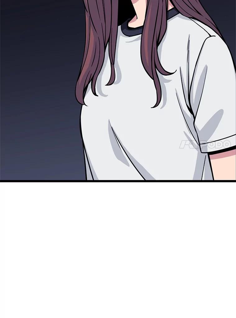 《想要我》14.离家出走 第98页