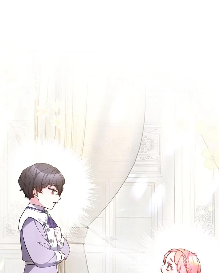 《宝贝龙太子妃驯服疯子》13.恻隐之心 第71页