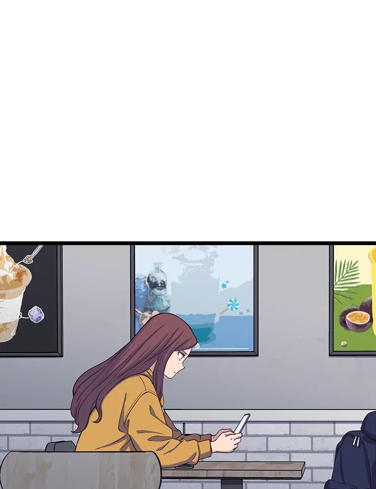 《想要我》14.离家出走 第40页