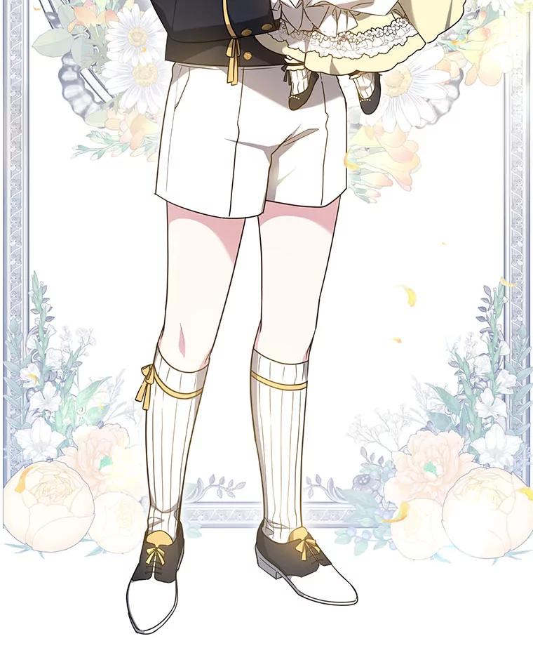 《宝贝龙太子妃驯服疯子》13.恻隐之心 第76页