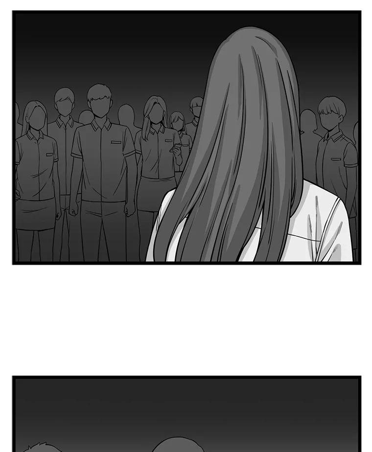 《想要我》14.离家出走 第60页