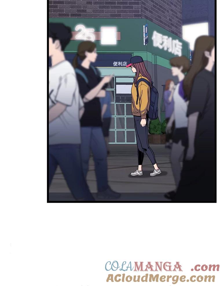 《想要我》14.离家出走 第33页