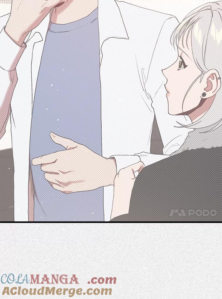《第二个丈夫》14.整理关系 第69页