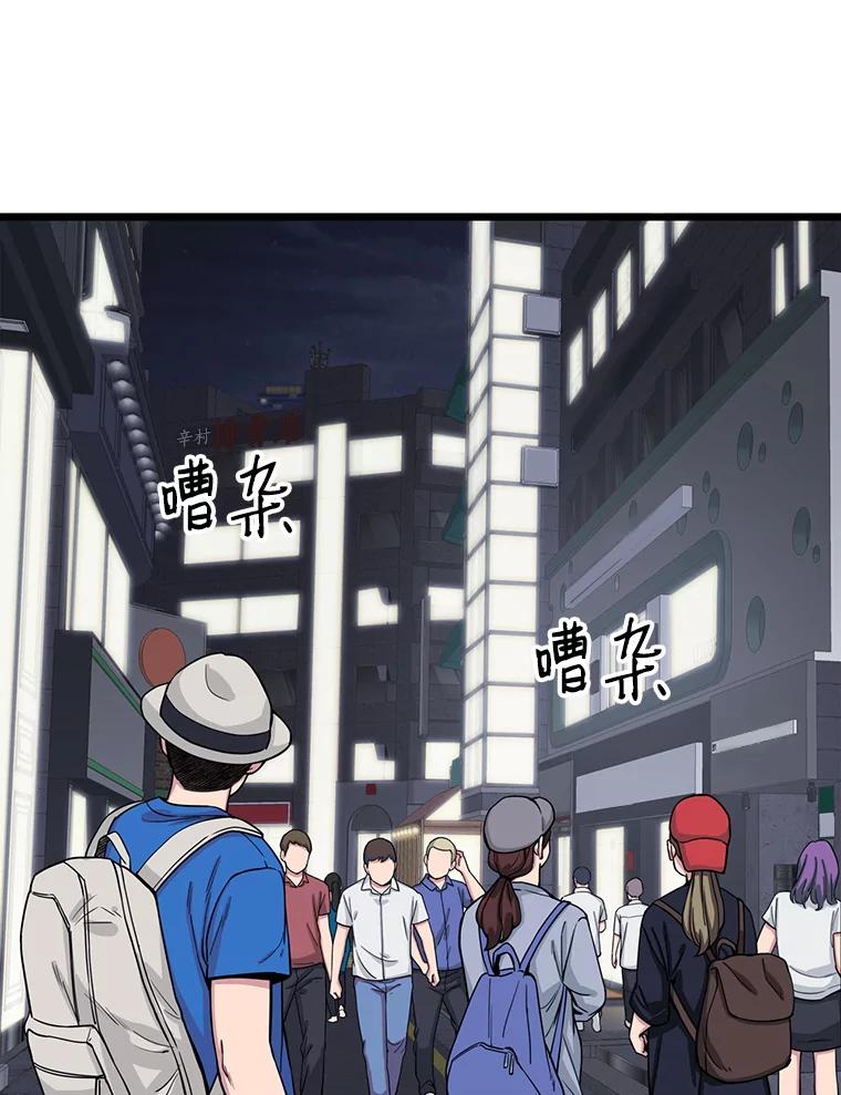 《想要我》14.离家出走 第27页