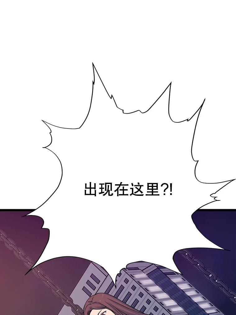 《想要我》14.离家出走 第91页