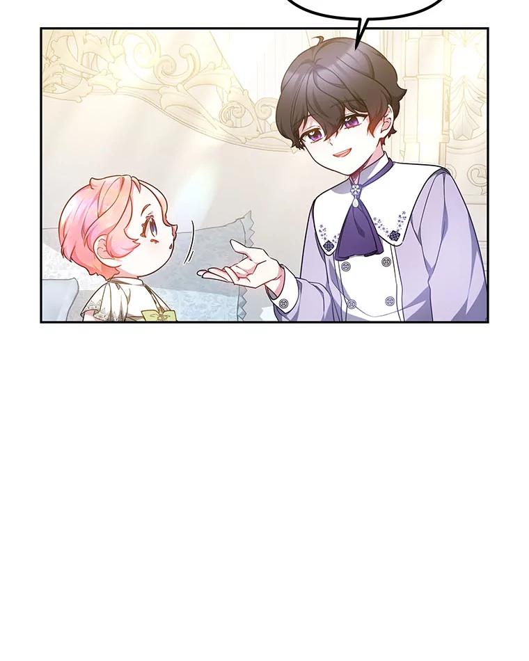 《宝贝龙太子妃驯服疯子》13.恻隐之心 第60页