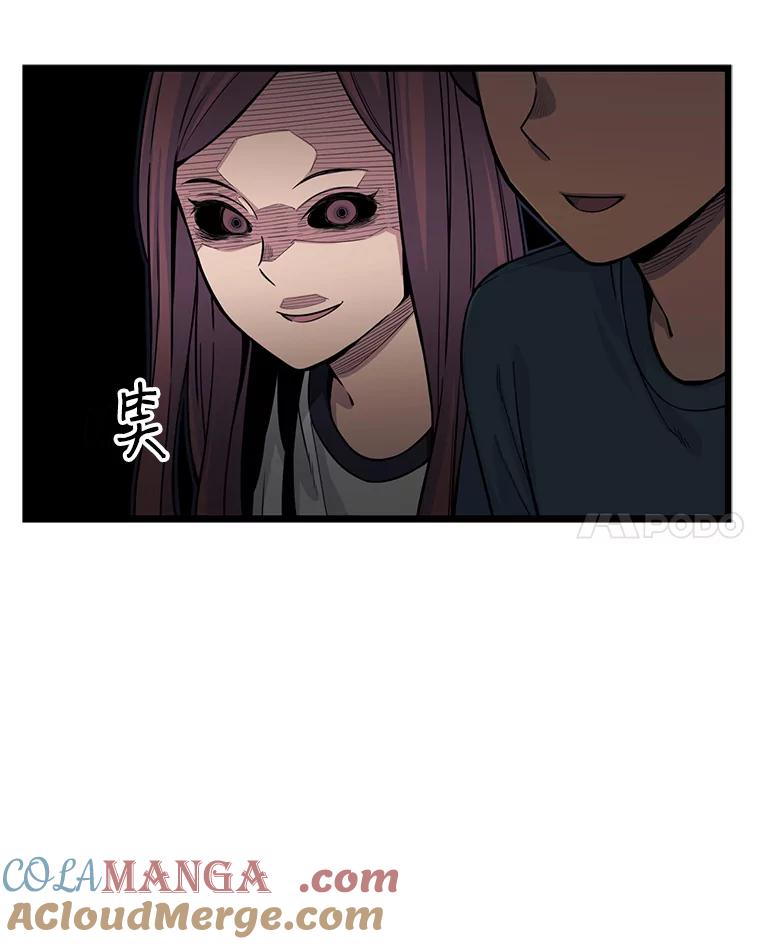 《想要我》14.离家出走 第17页