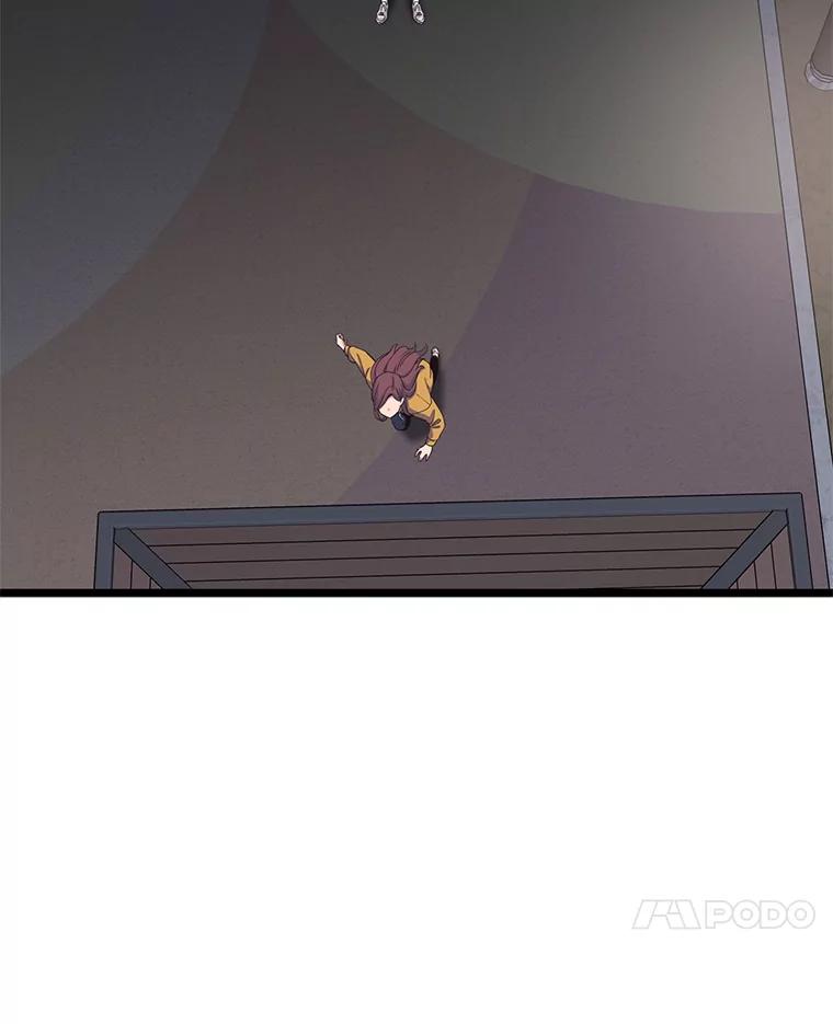 《想要我》15.你逃不掉的 第14页