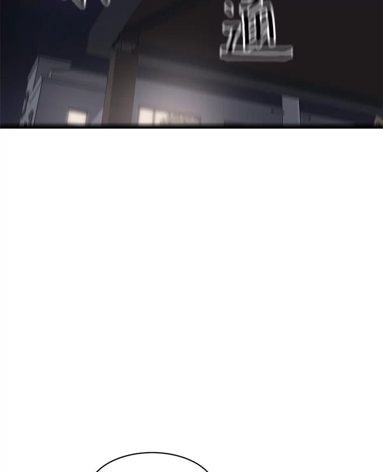 《想要我》15.你逃不掉的 第19页
