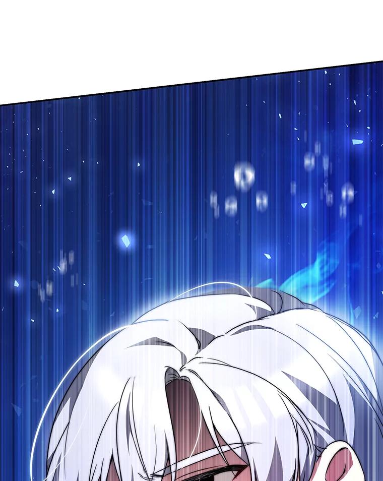 《宝贝龙太子妃驯服疯子》14.禁术 第96页
