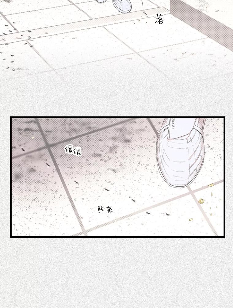 《第二个丈夫》15.盛宇约谈世娜 第91页