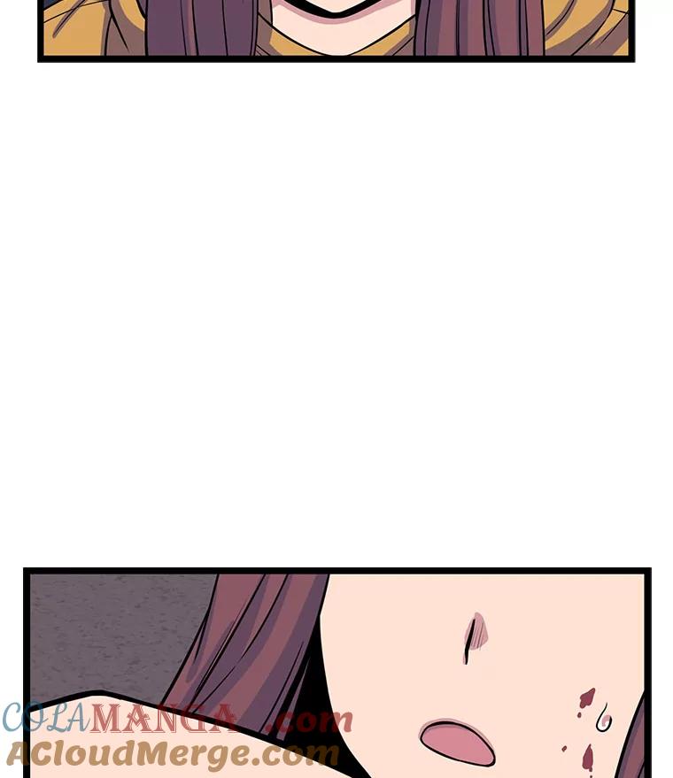 《想要我》15.你逃不掉的 第93页