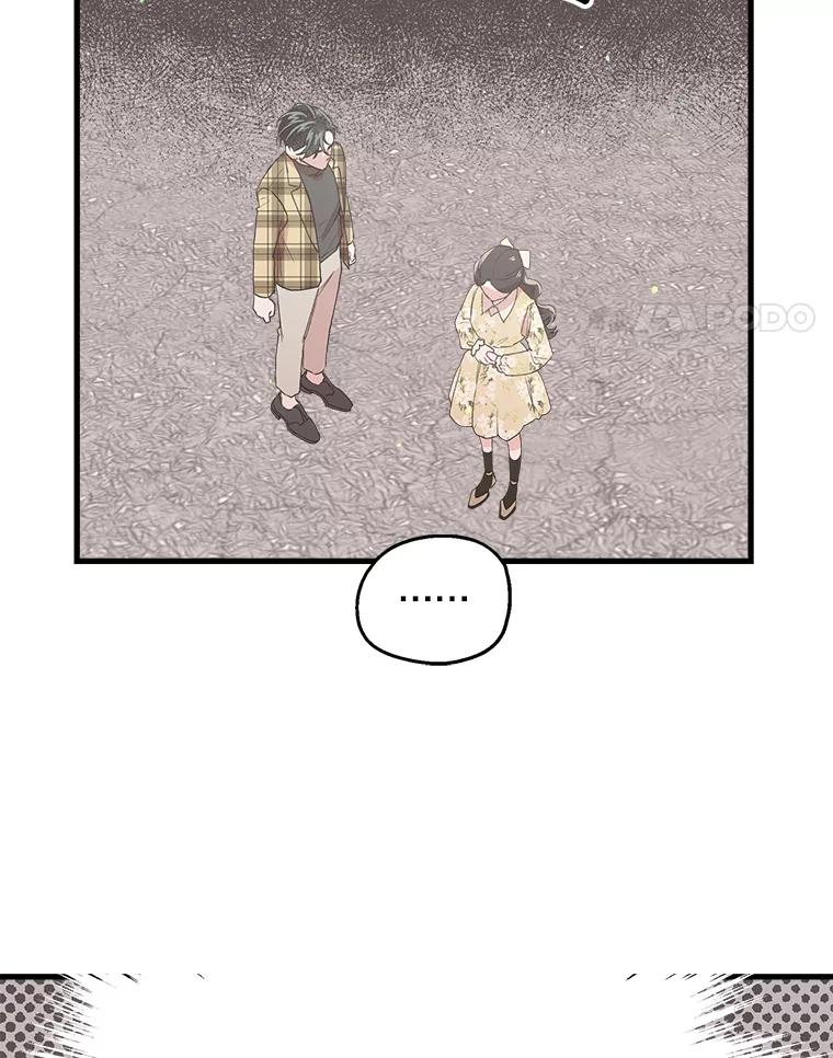 《第二个丈夫》15.盛宇约谈世娜 第35页