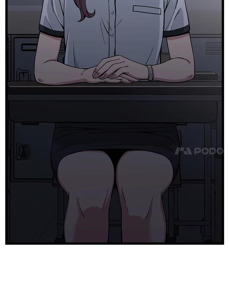 《想要我》16.萎靡 第98页